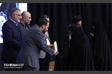 رویداد «جریان» 8