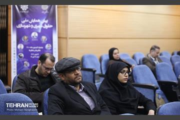 پیش همایش ملی حقوق شهری و شهرسازی 10