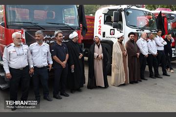 آیین بدرقه خادمین سازمان آتش‌نشانی 21