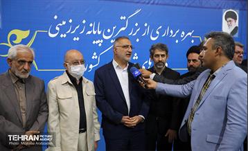 افتتاح بزرگ‌ترین پایانه زیرزمینی قطارهای شهری در کشور