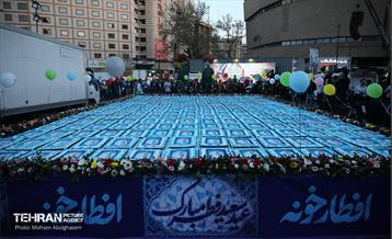 جشن عید سعید فطر در رویداد افطارخونه 28