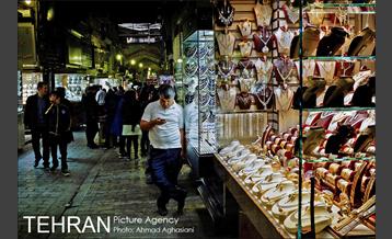 آغاز کار و تجارت در بازار تهران در سال جدید‎ 5