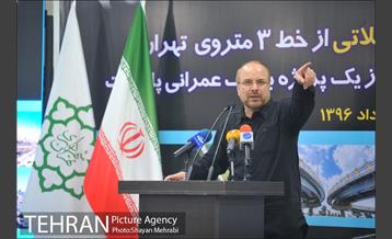 افتتاح ایستگاه شهید محلاتی از خط ٣ مترو 34