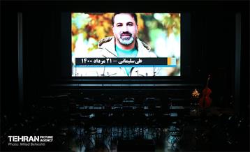 کنسرت رکوییم موتزارت در تالار وحدت‎‎ 2