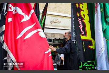سیاهه‌فروشی 26