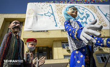 افتتاحیه جشن های نوروزی شهرداری تهران 17