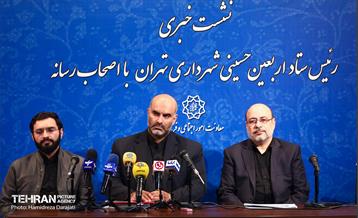 نشست خبری رییس ستاد اربعین حسینی  5