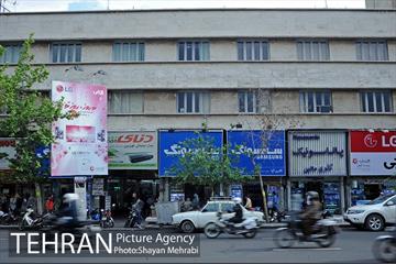 خیابان جمهوری 25
