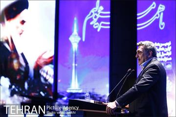 نهمین همایش ملی و اولین همایش بین المللی مسئولیت پذیری اجتماعی 45