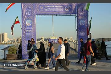 جشنواره شهر امید 43