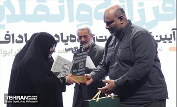 آیین نکوداشت زنده یاد عماد افروغ 6