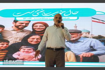 همایش پیاده روی خانوادگی در رود دره فرحزاد 12