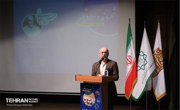 نخستین همایش «شهروند و اداره شهر» 8