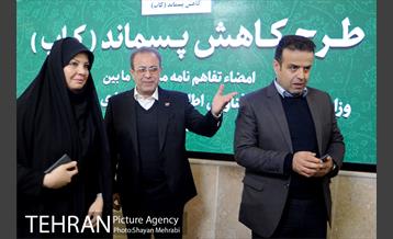 تفاهم نامه همکاری میان وزارت ارتباطات و سازمان پسماند شهرداری تهران و شهرداری منطقه 7 26