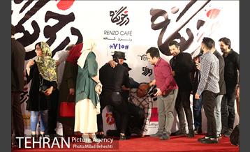 اکران خصوصی فیلم سینمایی درخونگاه 13