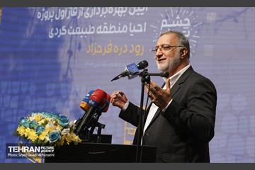 بهره‌برداری از فاز اول پروژه احیا منطقه طبیعت گردی روددره فرحزاد 2