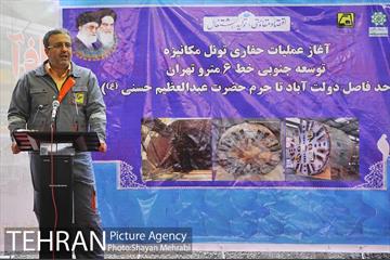 آغاز  حفاری تونل  محور جنوبی خط 6 مترو تهران 18