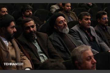 هشتمین نشست‌ هم‌اندیشی شهر آرمانی 44