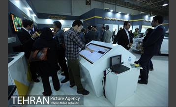 هفدهمین نمایشگاه بین المللی صنایع مخابرات و اطلاع رسانی‎ 18