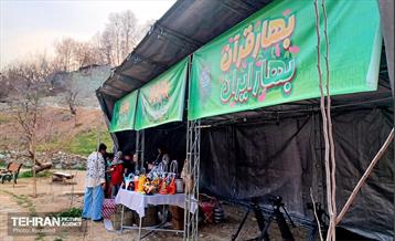 دهکده بهار قرآن، بهار ایران در روددره فرحزاد 32