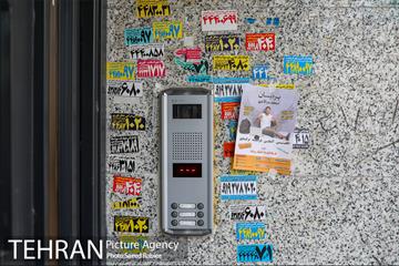 لطفا برچسب نچسبانید 12