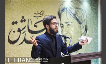 سی و پنجمین مراسم «شب شاعر»‎ 20