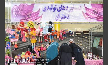 مراسم اختتامیه نخستین جشنواره دختران تهران در بوستان پردیس بانوان 14