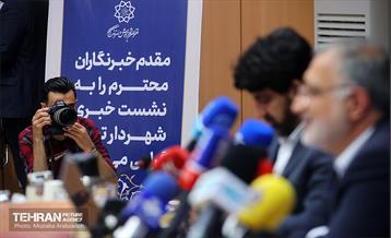 نشست خبری شهردار تهران 8