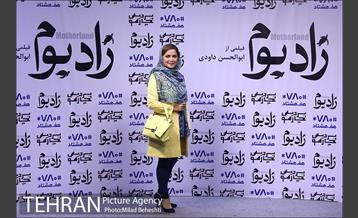 اکران خصوصی فیلم سینمایی زادبوم‎ 2