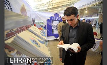 حاشیه برگزاری مراسم ارتحال امام خمینی (ره) - 1 25