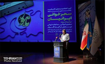 آیین اختتام جشنواره ماهور  7