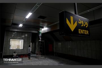توسعه متروی تهران؛ ایستگاه کوهسار 14