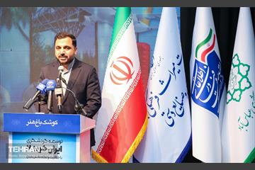 دومین همایش گردشگری ایران کهن 16