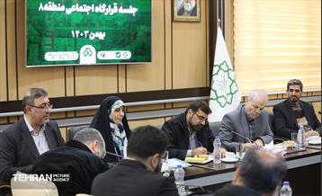 جلسه قرارگاه اجتماعی شهرداری منطقه 8 3