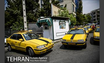 شهرنگار؛ توانیر 9