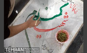 اولین پنجشنبه سال 1400 در بهشت زهرا(س) 33