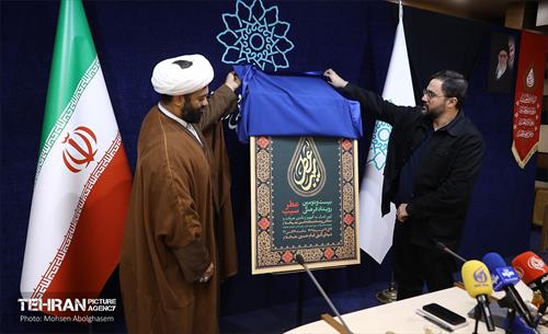 نشست خبری بیست‌ودومین رویداد فرهنگی عطر سیب 1