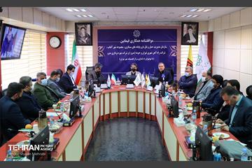 موافقتنامه همکاری راه‌اندازی مرکز لجستیک شهر تهران 12