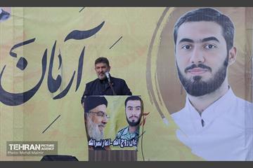 دومین سالگرد شهادت شهید آرمان علی وردی با شعار «آرمان روح‌الله آغاز نصرالله» 2