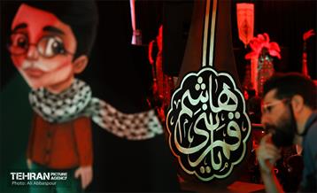 خیمه عاشورایی میدان هفتم‌ تیر 12