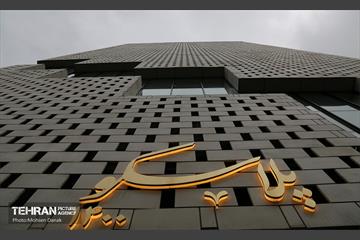 افتتاح رسمی ساختمان پلاسکو 5
