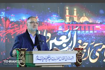 آیین آغاز خدمت ستاد اربعین حسینی شهرداری تهران 13