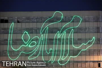 نورپردازی لیزری ویژه ولادت امام رضا(ع) در میدان انقلاب اسلامی 11