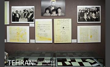 خانه موزه شهید مطهری 29