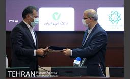 امضای تفاهم نامه مشترک شهرداری تهران با بانک قرض الحسنه مهر 17