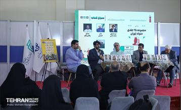 رونمایی از مجموعه ۲۵ جلدی «متولد تهران» 20