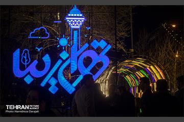 تهران غرق در نور 28