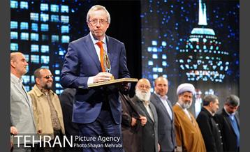 آیین اختتامیه نهمین جشنواره بین المللی پژوهش و نوآوری مدیرت شهری و کنفرانس زنان و زندگی شهری 30