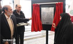 آیین افتتاح و بهره‌برداری از فروشگاه شهروند نبرد جنوبی  6