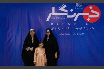 خبرنگار دوست داشتنی تهران 11